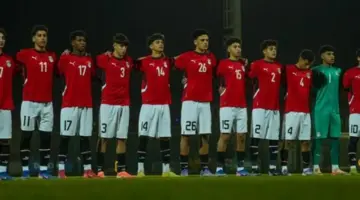 توقيت والقناة الناقلة لمباراة مصر والمغرب اليوم في التصفيات المؤهلة لـ كأس أمم إفريقيا للناشئين.